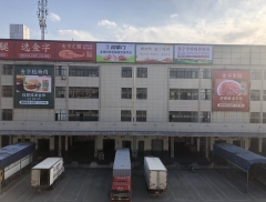 金字火腿出售参股公司股权 标的公司或无法达成今年业绩承诺
