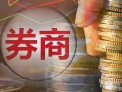 券商密集召开业绩说明会！头部券商回应并购潮