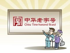 中华老字号改换门庭 黑龙江省国资委成ST九芝实控人