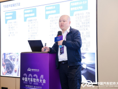 一汽创新基金执行董事卢超：整车企业需注重汽车软件的创新性、应...