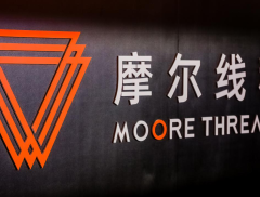 摩尔线程启动上市辅导 创始团队来自英伟达