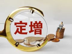 长盈通拟收购生一升100%股权 增强公司数据通信光器件业务布...