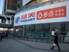 多点数智第四次冲刺港股上市通过聆讯 获IDG资本、腾讯、金蝶...