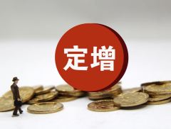 创力集团募资不超2亿元补流 实控人旗下公司全额认购