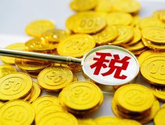 又一上市公司控股子公司 补缴税款1861万元
