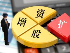 燕东微全资子公司拟49.9亿元增资北电集成 更好进行晶圆生产...
