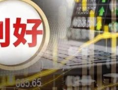 利好来袭！并购重组，重磅消息！