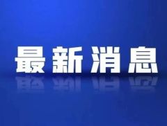 珠海驾车撞人案犯罪嫌疑人被批捕