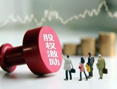 回天新材第四期员工持股计划过户 凝聚核心团队 助力经营提质增...