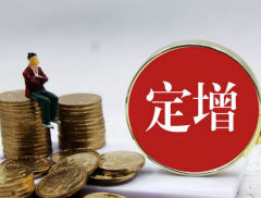 直真科技6.62亿元定增计划获深交所受理