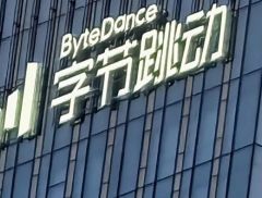 字节跳动，上调年终激励！