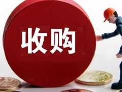 证实！这家港股公司，拟被中国移动收购！