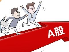 可控核聚变概念拉升！14天12板，这家公司再提示风险！