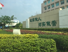 纳川股份8.29亿元贷款出现逾期 此前部分产能停产