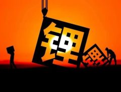 亚洲超大型锂矿探矿权，3家企业入围！都是什么来头？