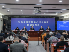 “世界超市”揭晓升级面纱  重磅项目确定五大行业布局方向