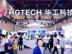 华工科技拟不超5000万参投武汉都市圈基金