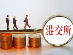 “氢能独角兽”通过港交所聆讯，中石化、一汽解放、宇通客车等为...
