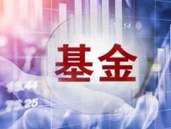 市场缘何回调？多家基金最新解读