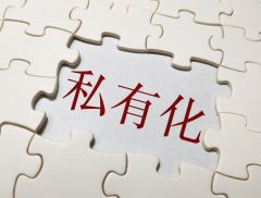 溢价15.38%   融信服务控股股东提议私有化   复牌一...