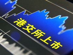 第三家18C特专科技公司来了   越疆科技通过港股上市备案拟...