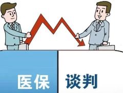重磅预告！医保“灵魂谈判”本周四开箱！哪些公司有望入围？