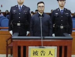 刘连舸，死缓！