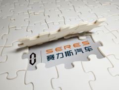 问界亮相第二届链博会 加速构建万物互联的汽车生态体系