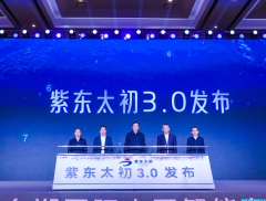 千亿参数多模态大模型“紫东太初”3.0发布  助推湖北人工智...