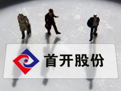 首开股份入选2024年上市公司可持续发展优秀实践案例