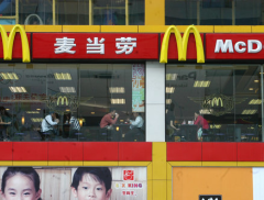 加码智慧供应链 麦当劳中国“一箱一码”技术将接入超百家供应商...