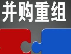 科技重组大年！该股已10连板，名单曝光
