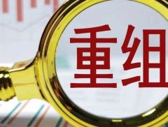 【深度】政策先行、国资引领、资本协同！重庆并购重组谋实效
