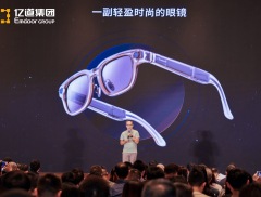 亿道信息加速AI融合 推出自研AI眼镜全链路解决方案等新品