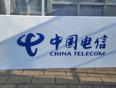 中国电信董事长柯瑞文：生成式AI快速迭代、创新  加快智算基...