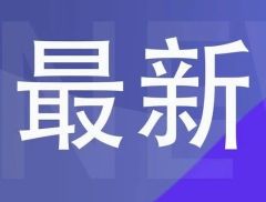 韩元下跌！韩国财政部称股市将照常交易