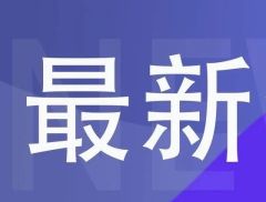 美再对华半导体实施出口管制，商务部最新回应！