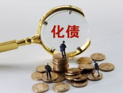 贵州铜仁两县公安局以存量房化债逾3000万元