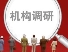 股价大涨超53%！机构调研这只百元股
