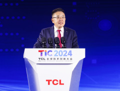 2024 TCL全球技术创新大会举办  发布全领域全场景AI...