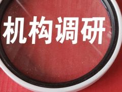 A股，近期最受资金追捧板块！机构火速调研