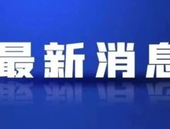 尹锡悦总统职权被停止！韩国国务总理召开临时国会