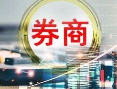 金通灵、美尚生态，启动普通代表人诉讼程序！涉及五家上市券商