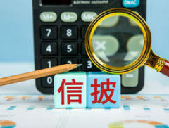 因信息披露不规范 泰豪科技被江西证监局责令改正