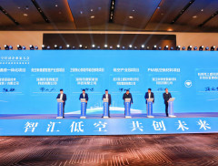 签约总投资约60亿元 绍兴上虞将持续发力低空经济