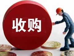 斥资逾21亿元！这家A股公司，收购大股东旗下资产