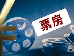 张杰，票房破纪录！