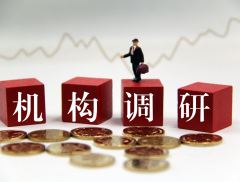 德尔股份：缓速器产品将带来新利润增长点  加速固态电池产品实...
