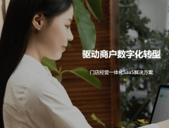 富匙科技即将推出AI Agent 持续拓展东南亚市场