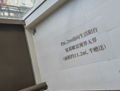 「e公司观察」是否取消公摊计价不重要